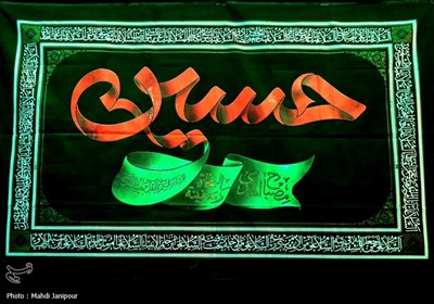 اصفهان آماده پذیرایی از مهمانان حسینی