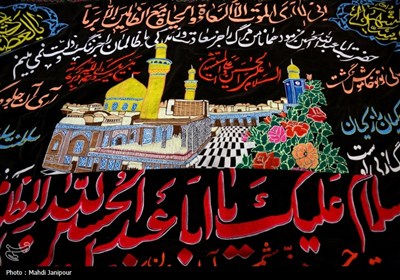اصفهان آماده پذیرایی از مهمانان حسینی