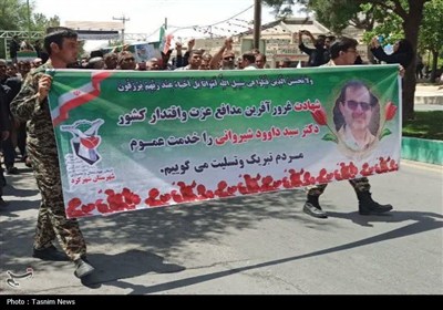 تشییع پیکر مطهر شهید سید داود شیروانی در شهرکرد