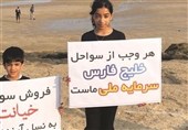 سایه سنگین خطر واگذاری سواحل قشم بر اذهان مردم جزیره
