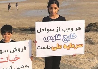 قشم،جمعه،سازمان،عمومي،منطقه،آزاد،سواحل،واگذاري،اسكله،جزيره،ا ...