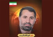 شهید علی قناعتکار قاضی شجاع و مجاهد دستگاه قضایی که بود؟