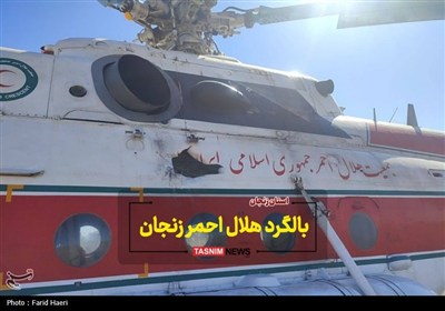 احمر،هلال،صهيونيستي،رژيم،صليب،زنجان،سرخ
