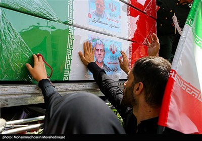 تشییع شهدای اقتدار ملی در تهران - 3