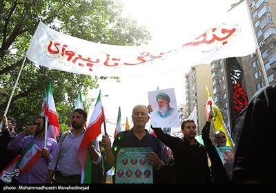 تشییع شهدای اقتدار ملی در تهران - 3