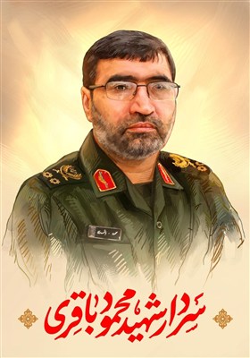 خانه،مادرم،پدرم،حاجي،گريه،سردار،زدم،مهدي،دست،سرم،بابا،پيكر،ز ...