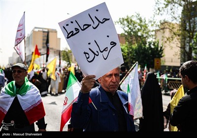 تشییع شهدای اقتدار ملی در تهران - 4