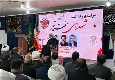 ايران،بوشهر،اسلامي،اشاره،رهبري،جمهوري،اخلاص،براندازي،مقتدر،ا ...