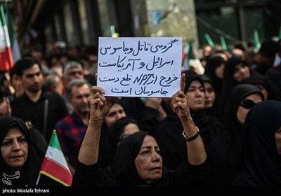 تشییع شهداء الاقتدار الوطنی فی طهران
