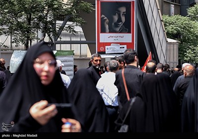 تشییع شهدای اقتدار ملی در تهران - 1