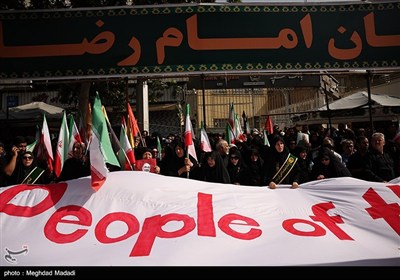 تشییع شهدای اقتدار ملی در تهران - 1
