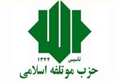 کارگروه ورزش حزب مؤتلفه اسلامی: کارزار علیه آپارتاید برای اسرائیل تکرار شود