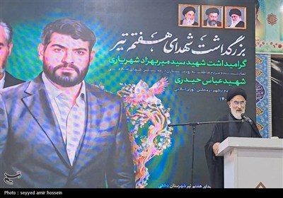 برگزاری مراسم بزرگداشت شهدای هفتم تیر در روستای بحیری دشتی