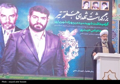 برگزاری مراسم بزرگداشت شهدای هفتم تیر در روستای بحیری دشتی