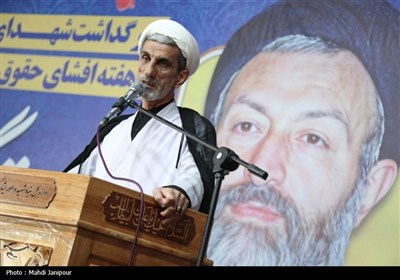 مراسم بزرگداشت شهدای هفتم تیر در اصفهان