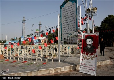 مراسم بزرگداشت شهدای هفتم تیر در اصفهان