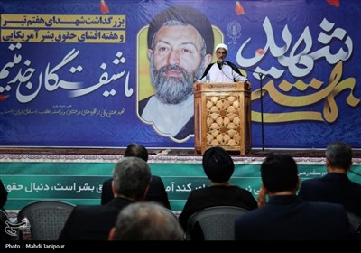 مراسم بزرگداشت شهدای هفتم تیر در اصفهان