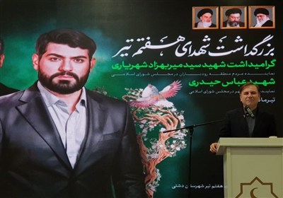 اسلامي،انقلاب،بوشهر،شهداي،ايران،شهادت،شهيد،استان،شوراي،جمهور ...
