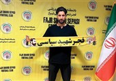دروازهبان نساجی به فجر سپاسی پیوست