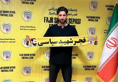 سپاسي،نساجي،فجر