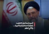 السید إسماعیل الخطیب: إنجازات استخباراتیة کبیرة... والآتی أعظم