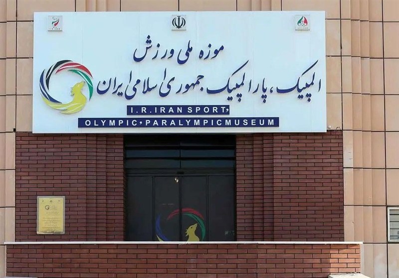 یادمان شهدای ورزشکار تجاوزات رژیم صهیونی در موزه ملی ورزش به نمایش در می‌آید