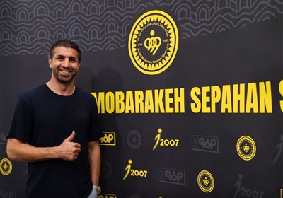 عقيلي،سپاهان