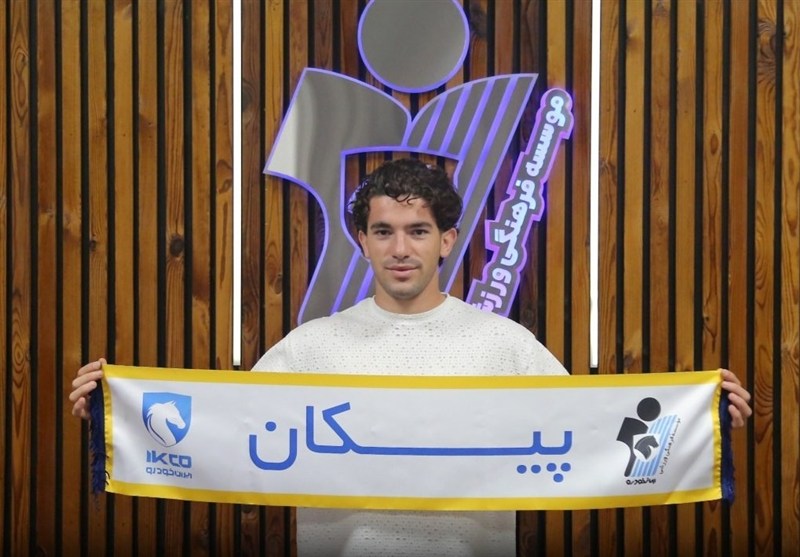 پیکان هافبک مس سونگون را به خدمت گرفت