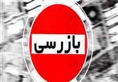 بازرسی وزارت اقتصاد از عملکرد بانکها طی جنگ 12 روزه