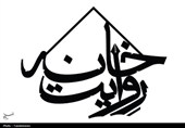 ثبت 6١ روایت جنگ در خانه روایت حوزه هنری زنجان