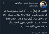 حکم جهاد صادر شد، منتظر اقدام دیگر مراجع هستیم