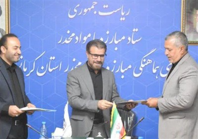 مخدر،مبارزه،مواد،كرمانشاه،اعتياد،شورا