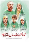 تشییع پیکر شهید هستهای «سید مصطفی ساداتی» و 6 عضو خانوادهاش در بهشت زهرا