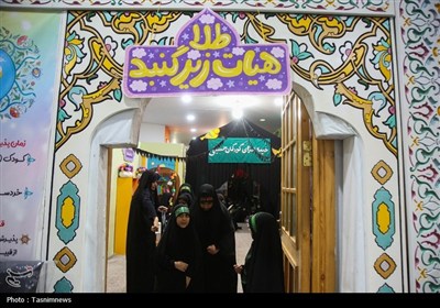 عزاداری دختران هیئت زیر گنبد طلا برای حضرت رقیه(س)
