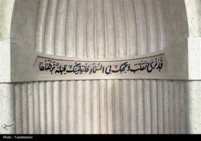 مسجد خیف