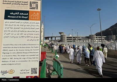 مسجد خیف