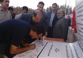 ورزشکاران خراسان جنوبی در محکومیت حملات اسرائیل بیانیه دادند