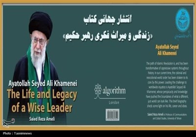 زندگي،كتاب،رهبر،برجسته،حكيم،جهان،ايران،فكري،رهبري،انقلاب،جها ...