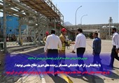 مدیرعامل پتروشیمی کرمانشاه: با جانفشانی همسنگر رزمنده های دیروز دفاع مقدس بودید