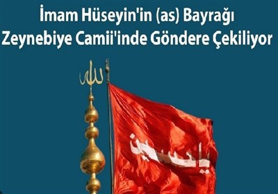 مسجد،حسين،زينب،مراسم،سيده،عاشورا،تركيه،امام،استانبول،پرچم،مق ...