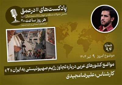 اسرائيل،عربي،صلح،كشورهاي،سياست،يعلون،ثبات،امنيتي،شماره،قدرت، ...