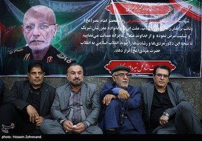 مراسم بزرگداشت شهید سرلشکر محرابی