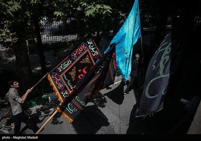دسته عزاداران حسینی دانشگاه تهران