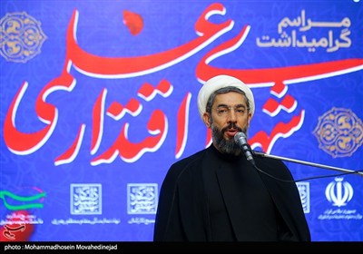 مراسم گرامیداشت دانشمندان هسته‌ای در دانشگاه شهید بهشتی