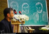 مراسم گرامیداشت دانشمندان هسته‌ای در دانشگاه شهید بهشتی