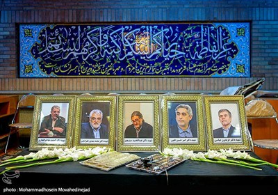 شهيد،دانشگاه،مراسم،مسئولان،شهيده،همسرشان،بهشتي،علمي،برگزار،1 ...