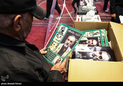 مراسم ختم سرلشگر پاسدار شهید محمد حسن محققی