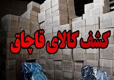 قاچاق،مبارزه،كالا،ارز،استان،توليد،كميسيون،فرهنگي،برنامه،معظم ...