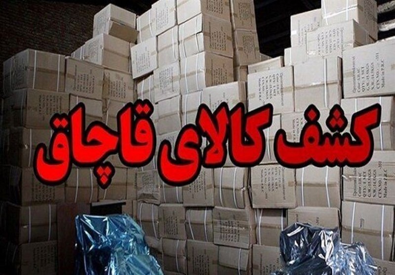 مبارزه با قاچاق کالا و ارز لازمه تحقق شعار سرمایه گذاری برای تولید است
