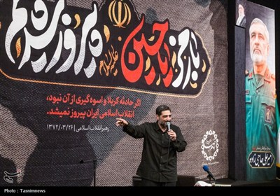 مراسم ختم سرلشکر شهید امیرعلی حاجی‌زاده